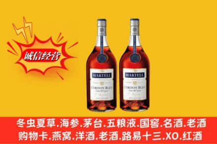 城步县高价上门回收洋酒蓝带价格